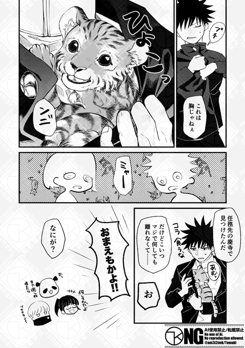 (2/11) 