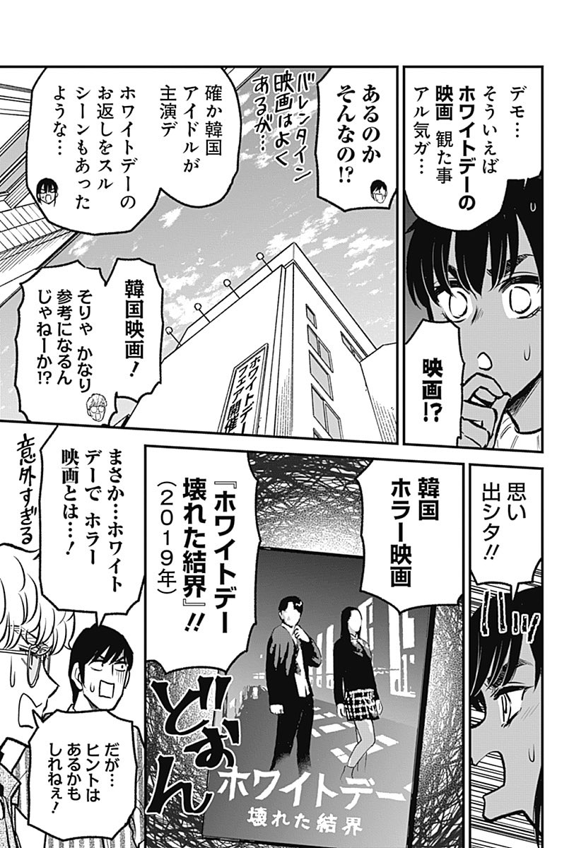 服部昇大/映子さん14巻発売中 tweet media