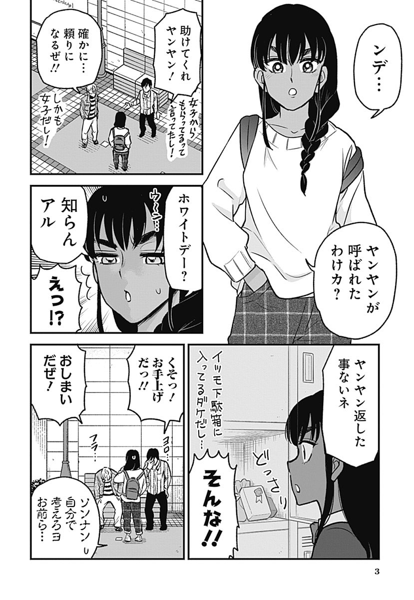 服部昇大/映子さん14巻発売中 tweet media