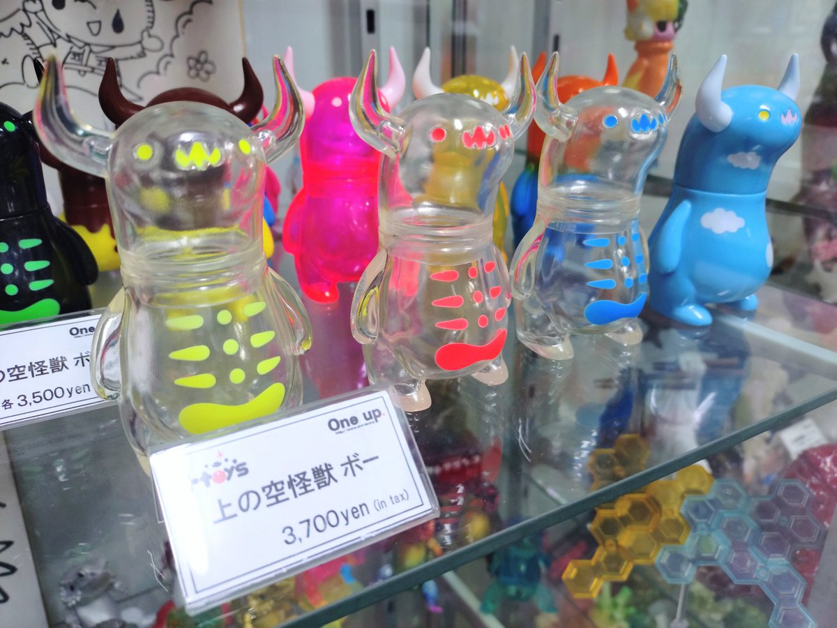 C-toys ちしまこうのすけ さんの 上の空怪獣ボー ボボココナッツ