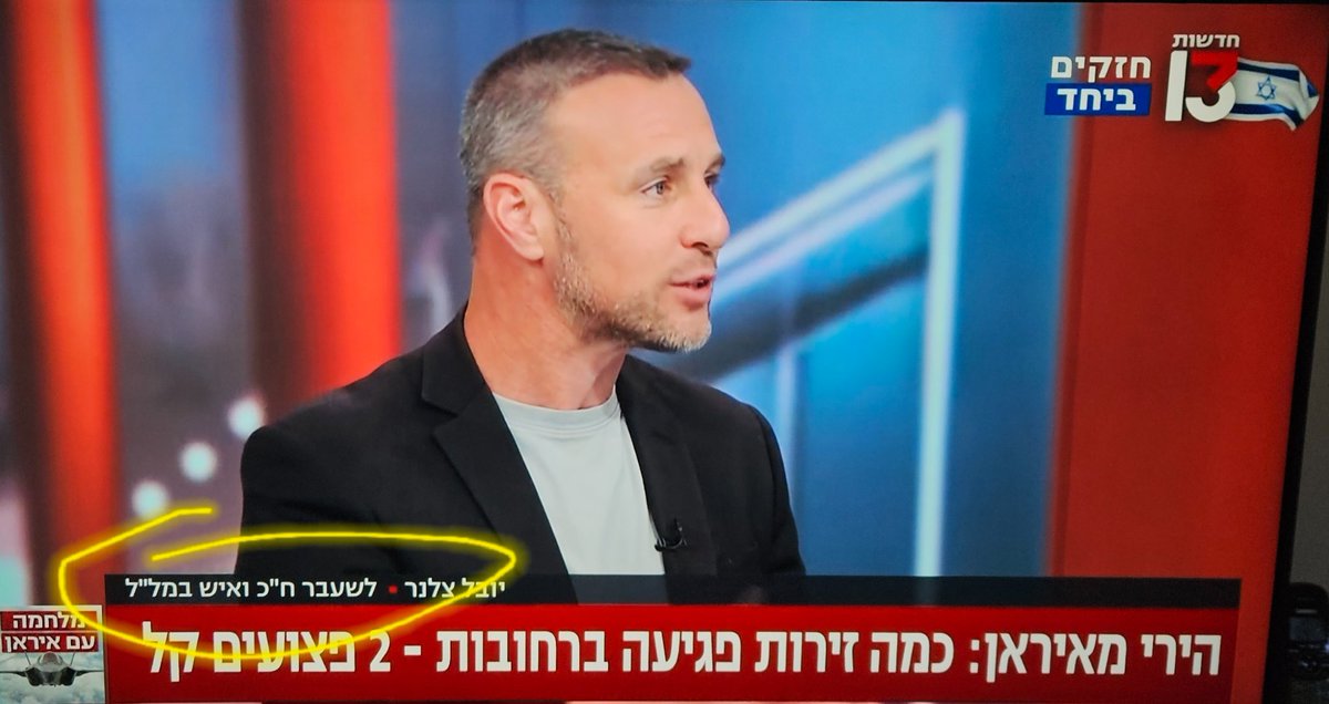 מחאת האולפנים tweet media