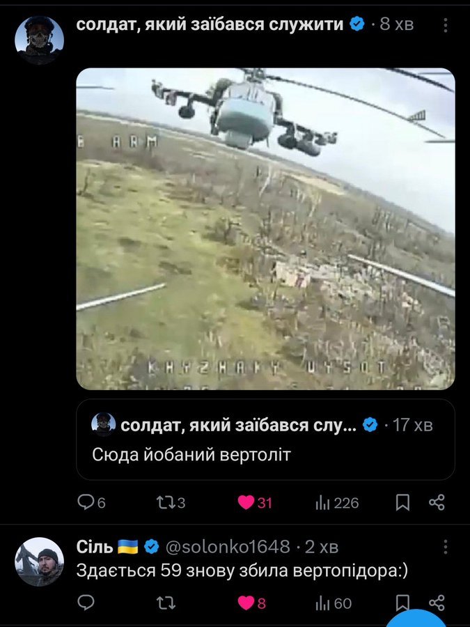 KartofFELLAger 🇩🇪🤝🇺🇦🏹🐖 tweet media