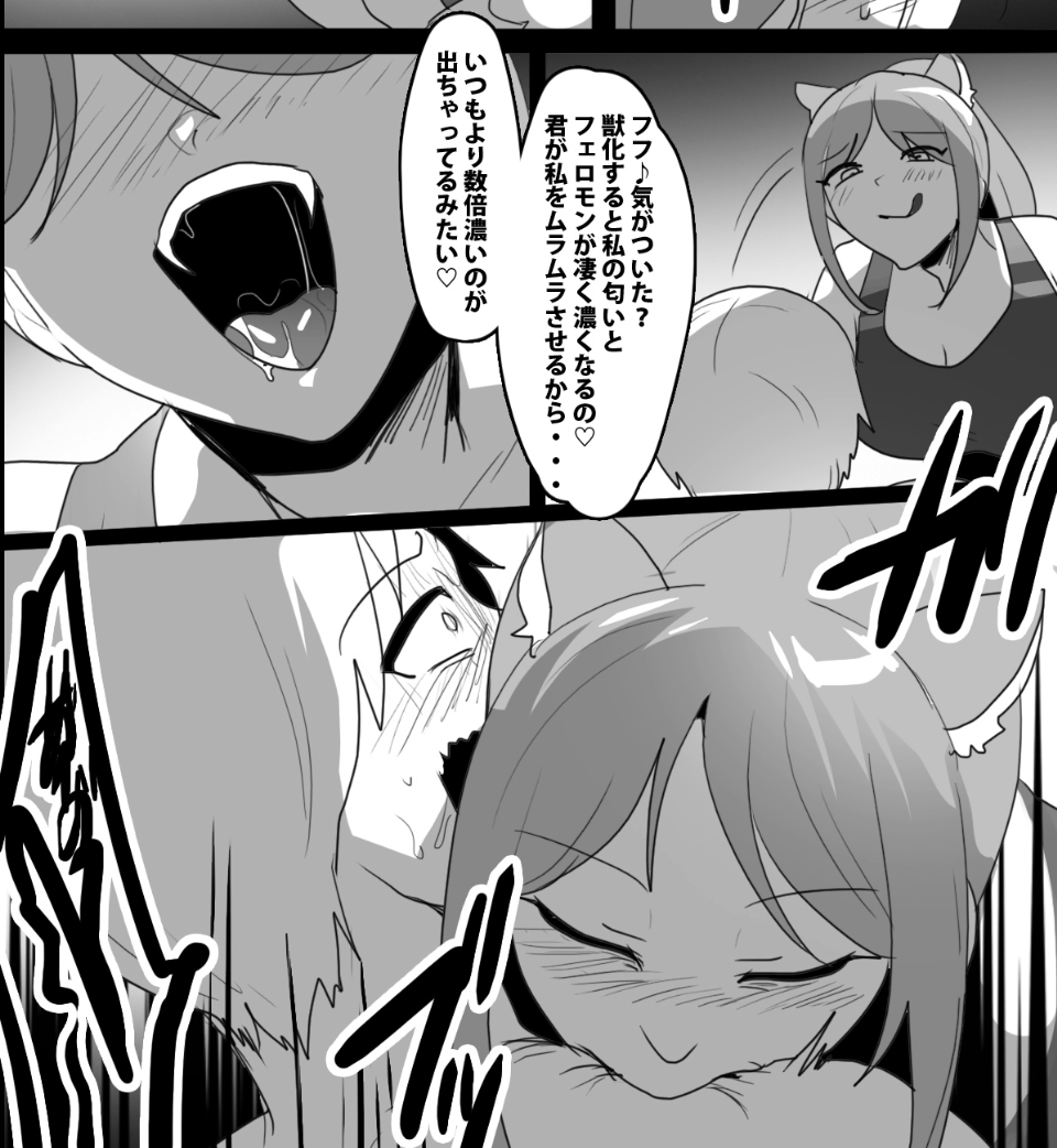 goripogi's tweet photo. 「Girls Beat! イービル リエ」リリースされました！今回は、獣化した陸上部リエちゃんと対戦！獣化で濃縮された野生フェロモンで頭がくらくらしちゃう❤️
https://t.co/WaTzNZlhvz https://t.co/PIcgod6SIk