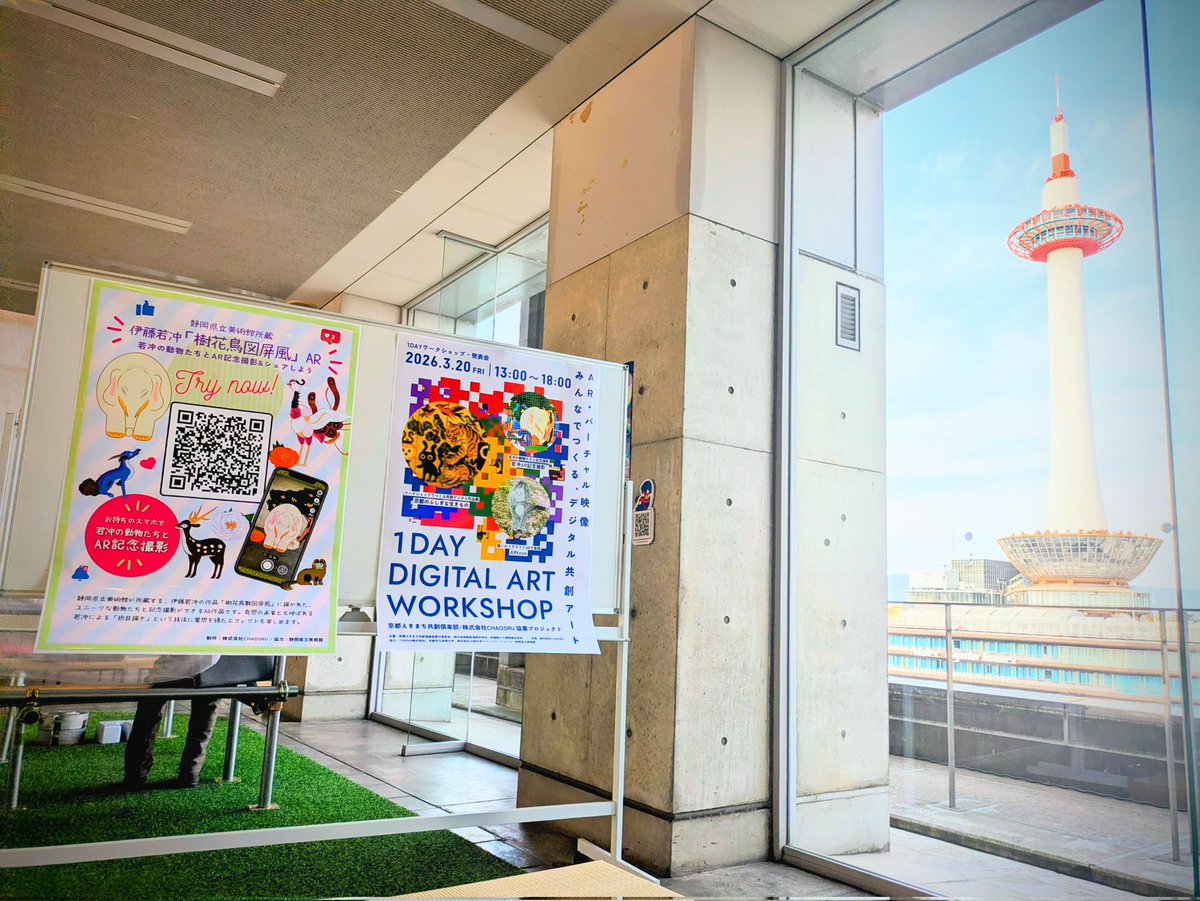 KAORU NAITO tweet media