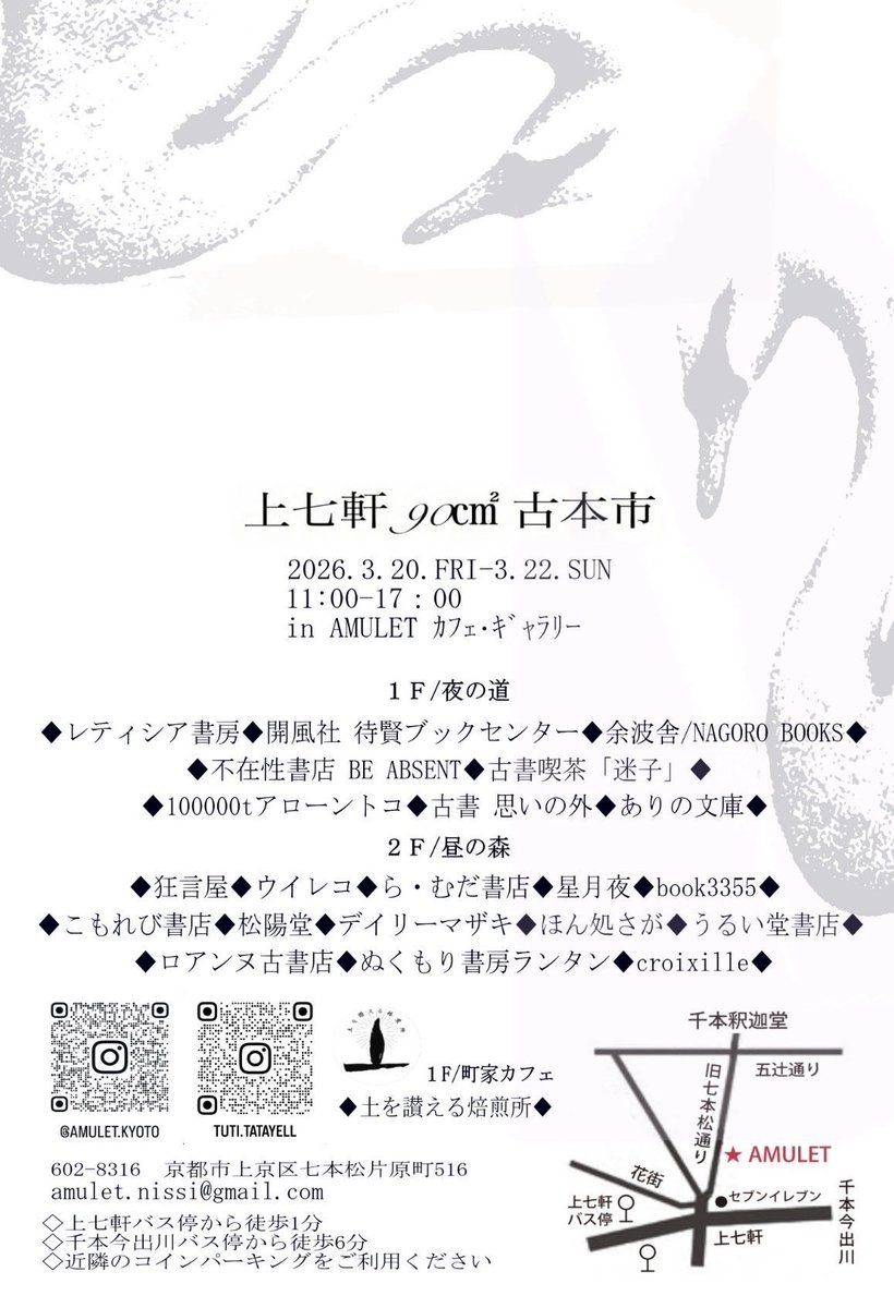 しのだちかこ tweet media