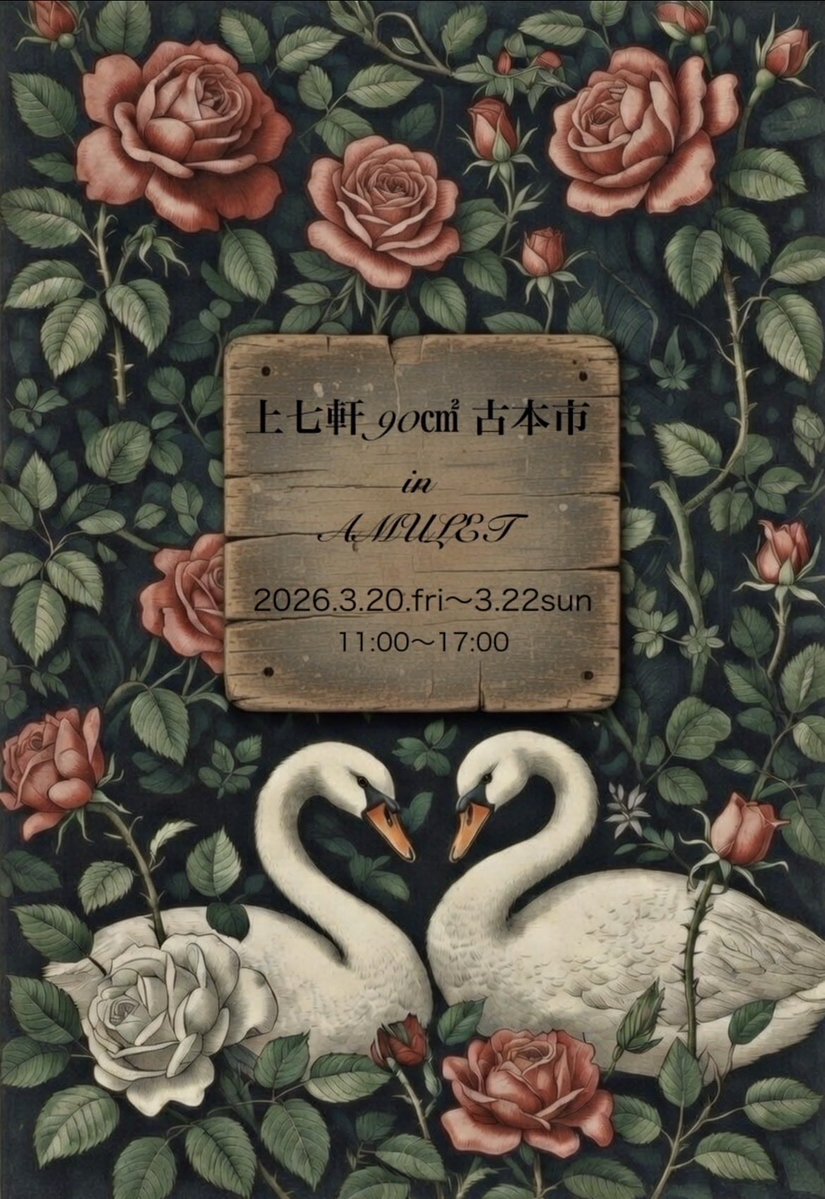 しのだちかこ tweet media