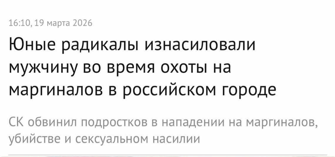 пан Галушка, Нямомир tweet media