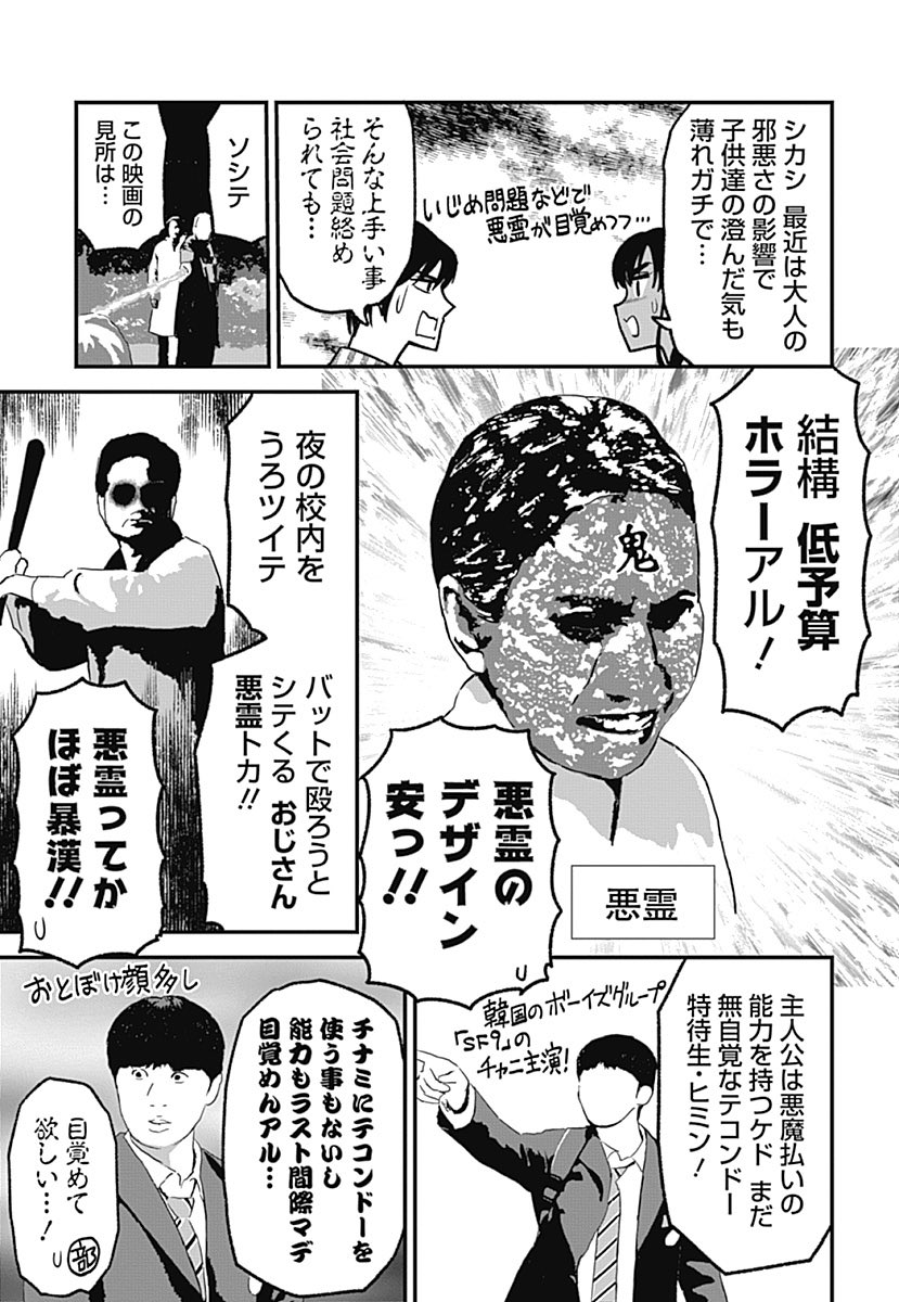 (2/3) 