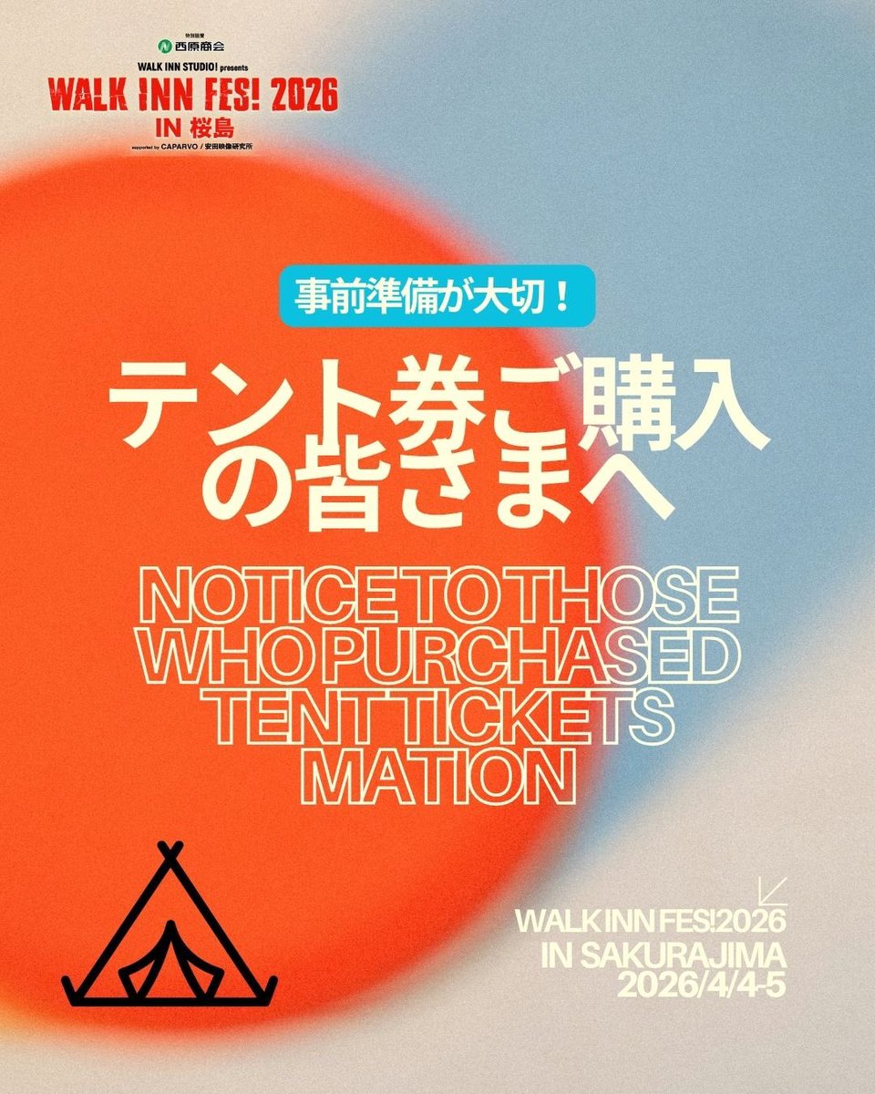 WALK INN FES! tweet media