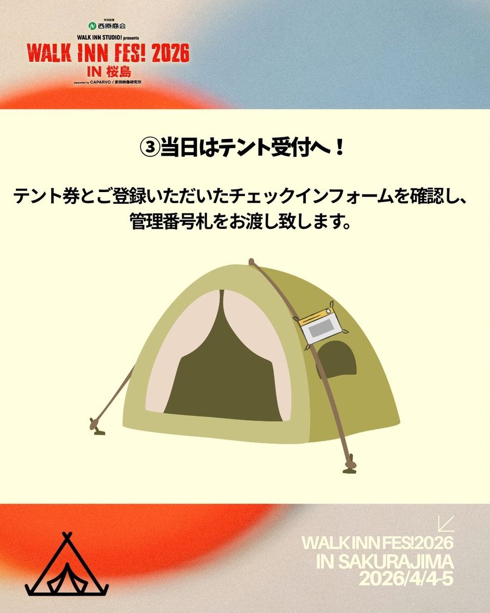 WALK INN FES! tweet media