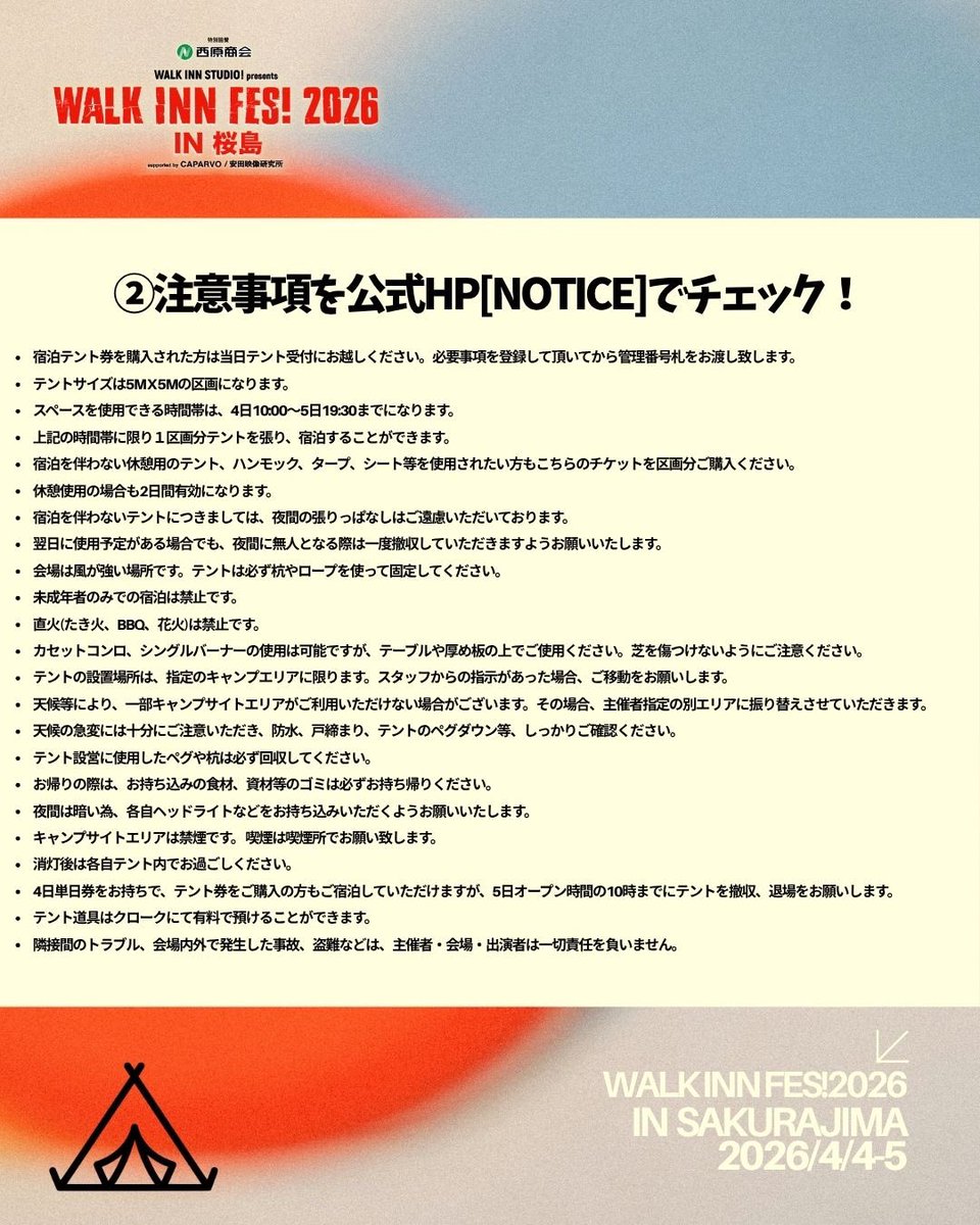 WALK INN FES! tweet media