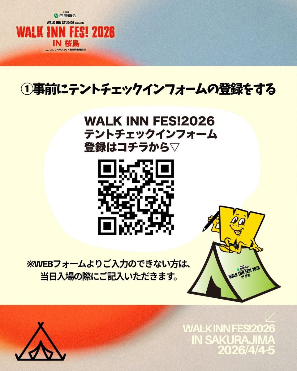 WALK INN FES! tweet media