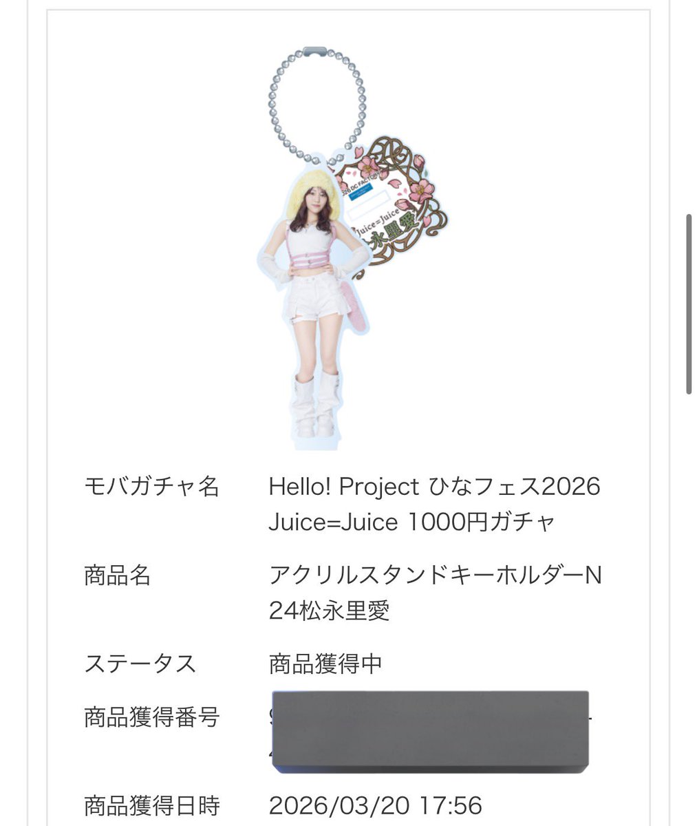 つかちゃん tweet media