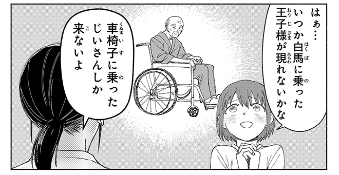 座紀光倫 tweet media