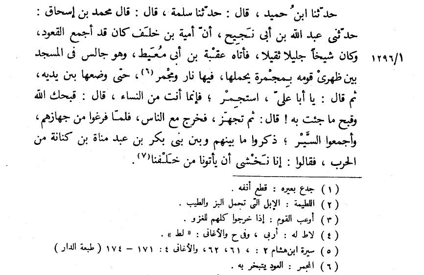 عمر عبد البر tweet media