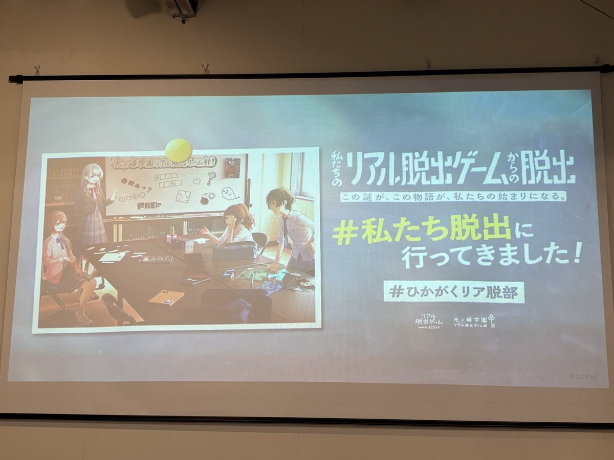 イタチョコたまご tweet media