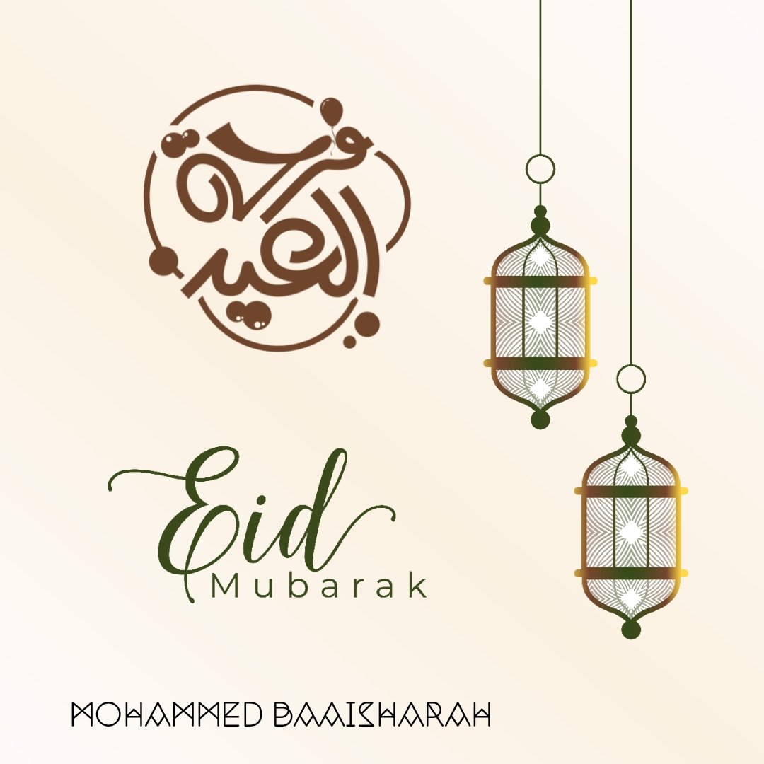 إلى عائلتي وأسرتي..
إلى أحبتي وأصدقائي..
إلى زملائي.. ومن التقيتهم..وللجميع..

كل عام وانتم بخير 💕💕
وتقبل الله منا ومنكم صالح الأعمال

وكل لحظاتكم فرح وعطاء وسعادة
لأنفسكم ومع من تحبون

#عيد_الفطر_١٤٤٧ه
#العيد_فرحة