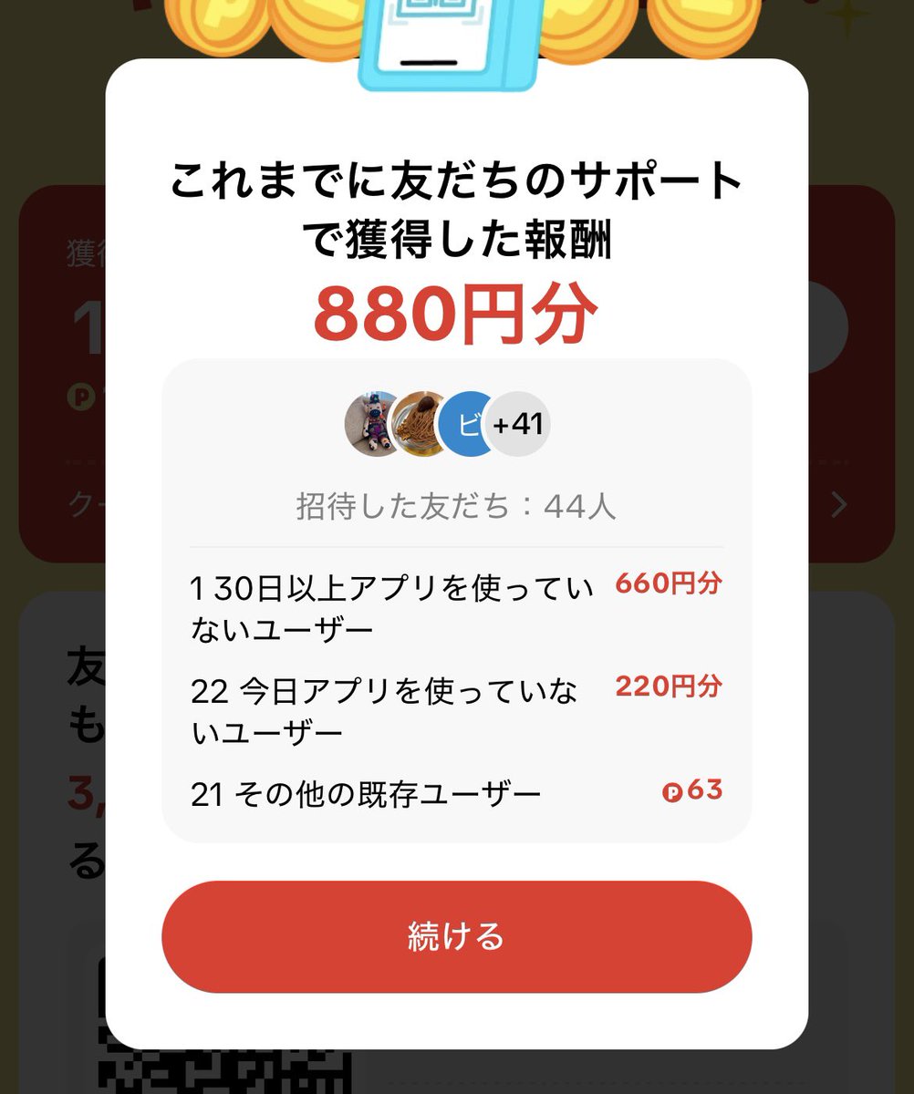 chiii_m17's tweet photo. Fさん(@Faffi0_ )の商材、3月からコツコツ実践していたのですが本日日給1万達成しました☀️

やりさえすれば多かれ少なかれ収益は発生するので、すぐに結果が出ないとサボってしまう自分にとってはありがたい手法です(？)

気になっている人は乗り遅れないうちにぜひ🔥 https://t.co/Bt7WTOk5KX
