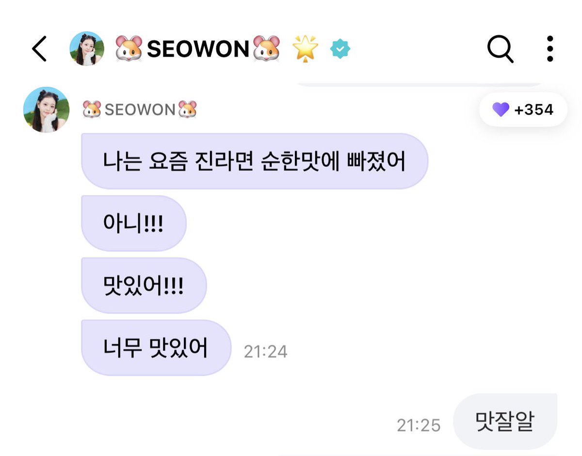 테루🐹🐰 tweet media
