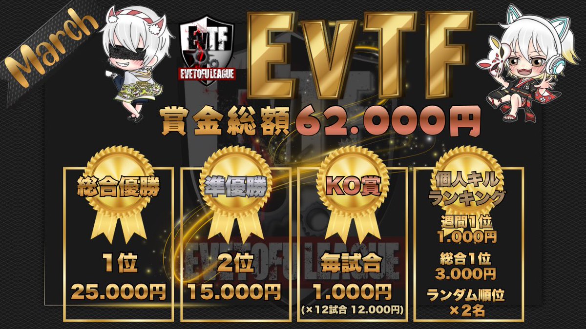 とうふ◻️【荒野行動大会実況＆ゲーム実況者🎙】 tweet media