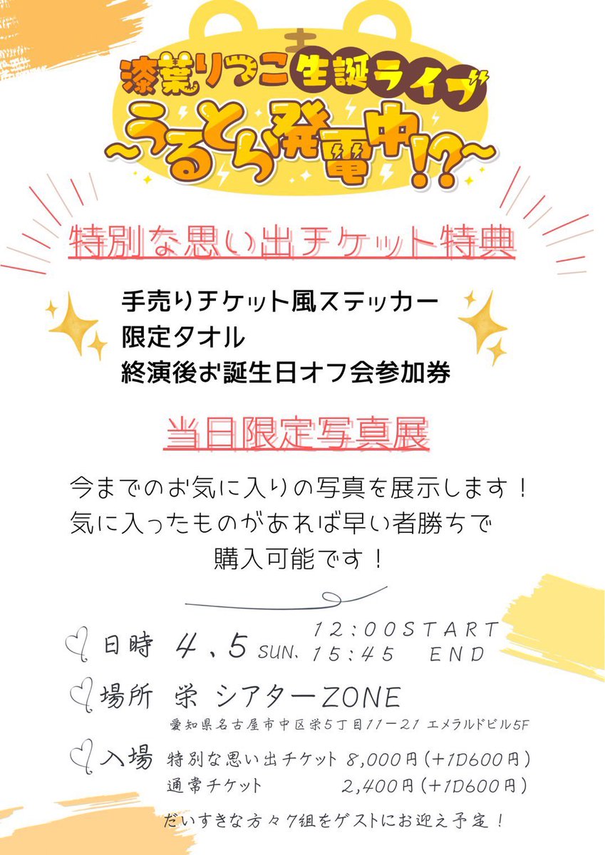 秘密結社フローリス🔯 tweet media