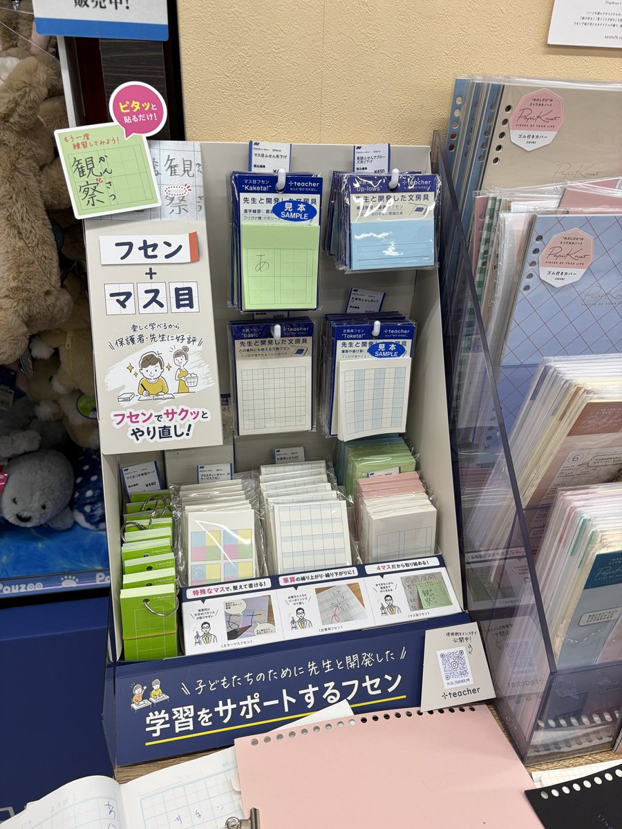 ワタリコウジ tweet media