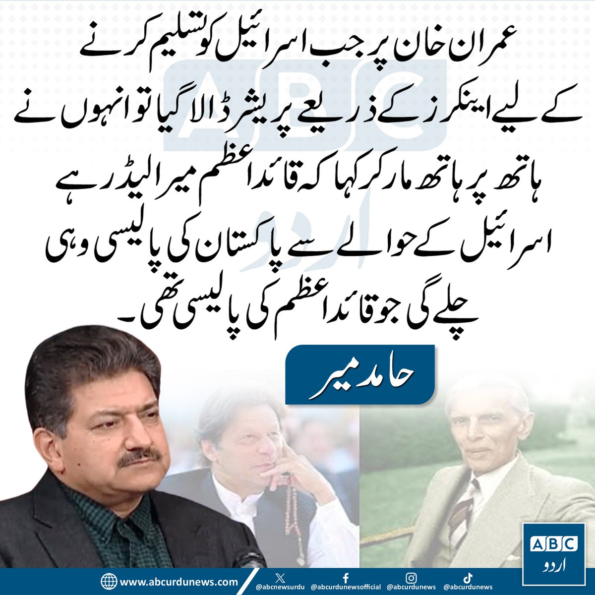 🇵🇰میری پہچان پاکستان🇵🇰 tweet media