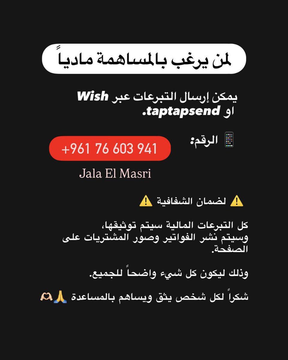 جاله tweet media