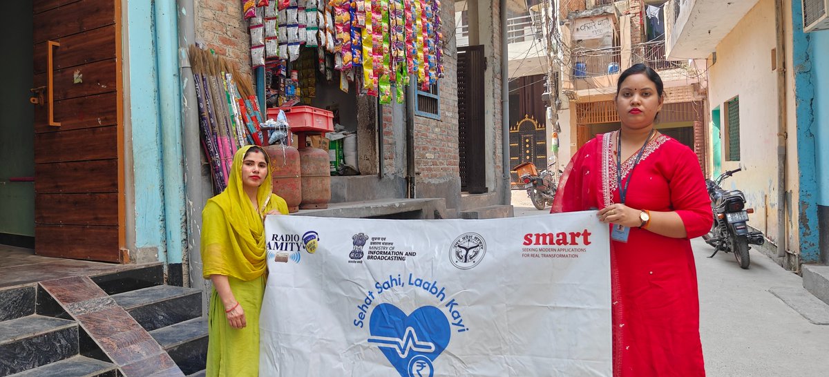 Radio Amity 107.8 FM (CRS) tweet media