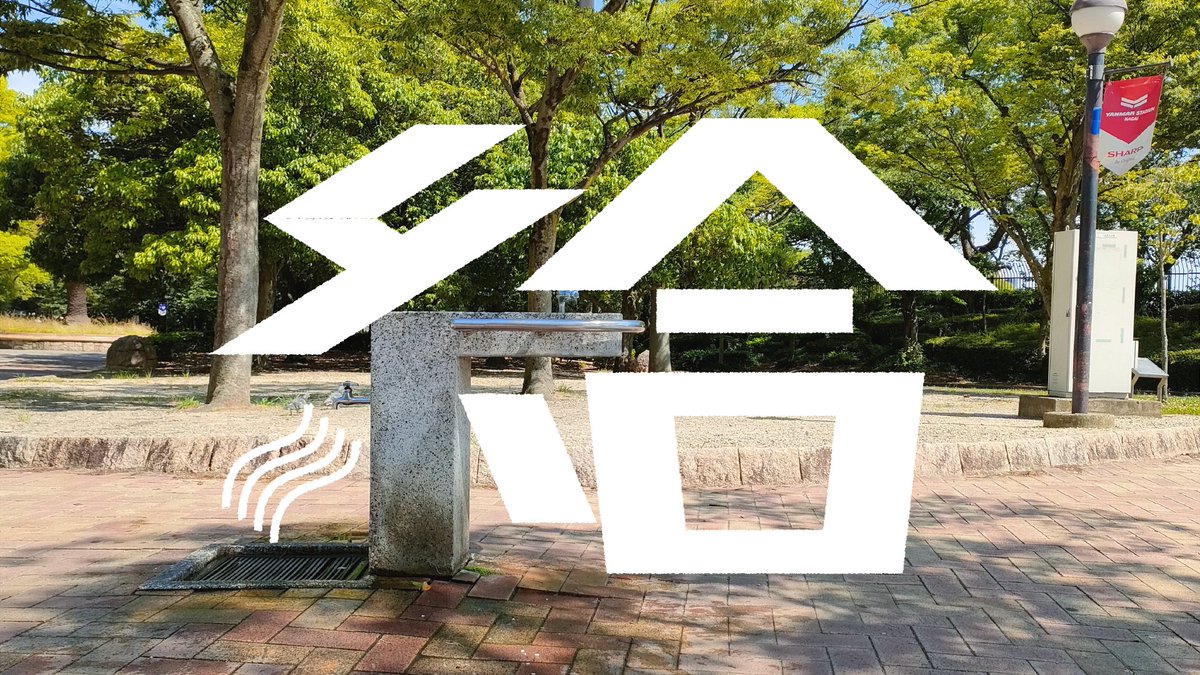 つでゐ│作字 tweet media