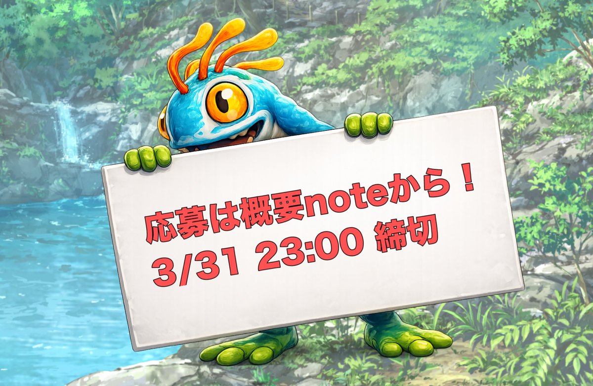 バトグラ最強決定戦◇アカウント移行しました tweet media