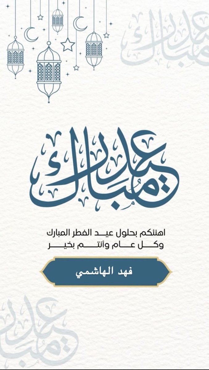 الهاشمي الفهد DXB💙UAE 🇦🇪 tweet media
