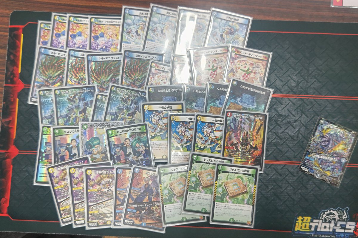 バクオンCS tweet media