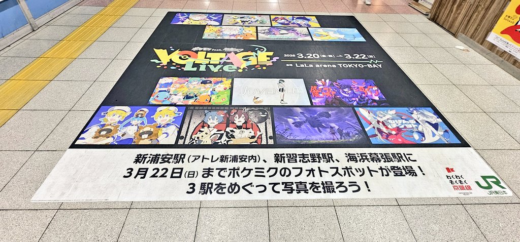 ☆~りんりん~☆ アニメジャパン28日•29日 tweet media