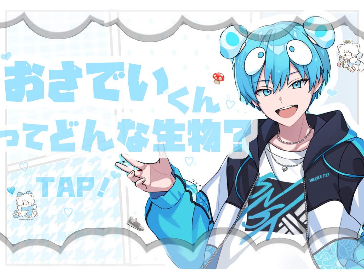 ふうかちゃむ︎♡ tweet media