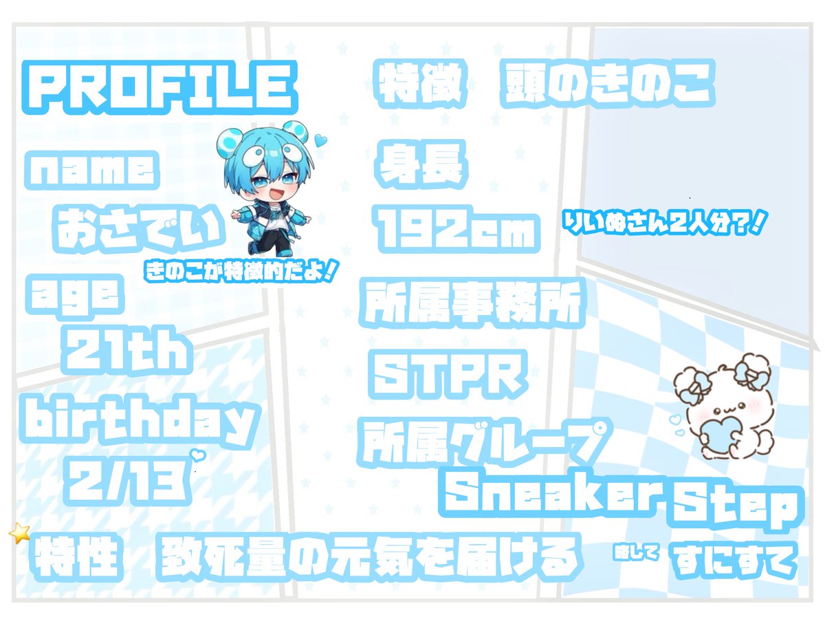 ふうかちゃむ︎♡ tweet media