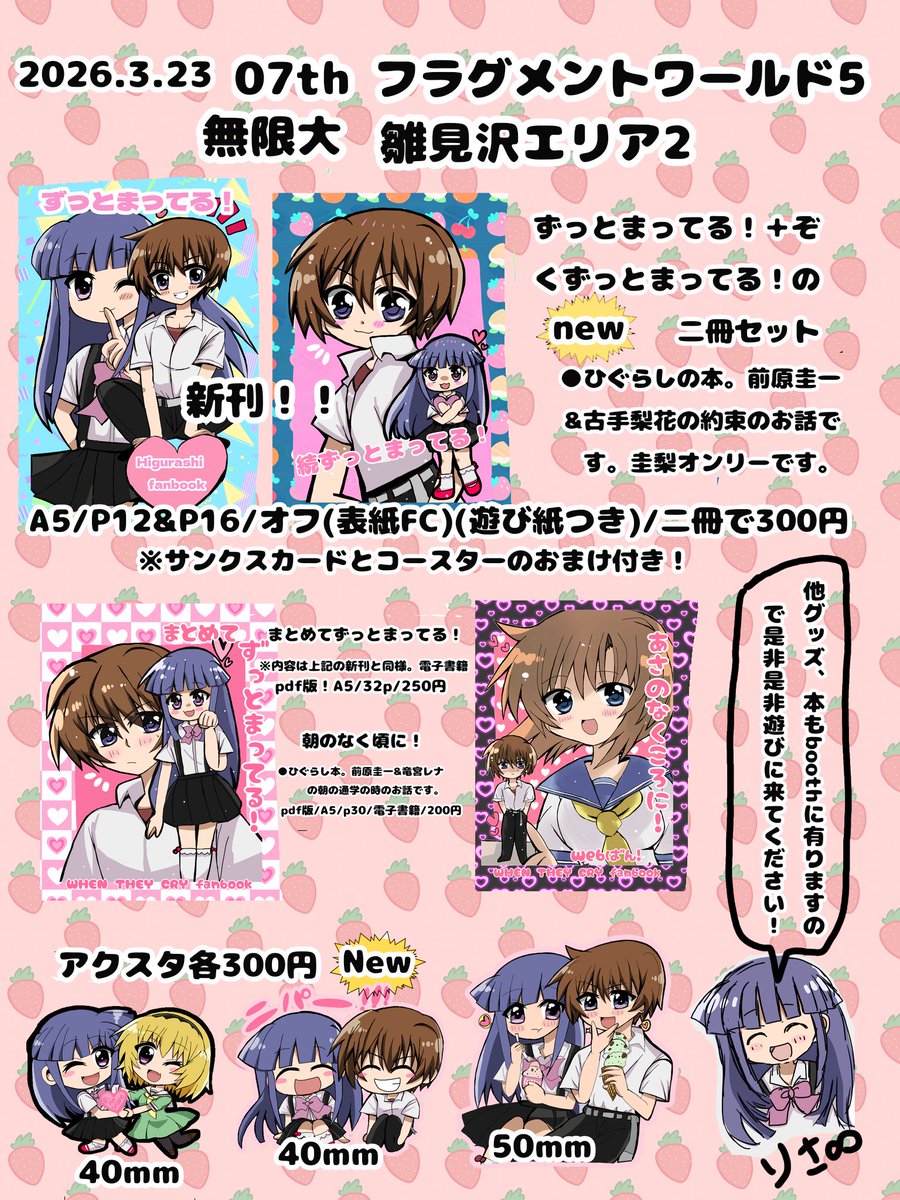 りさ∞ tweet media