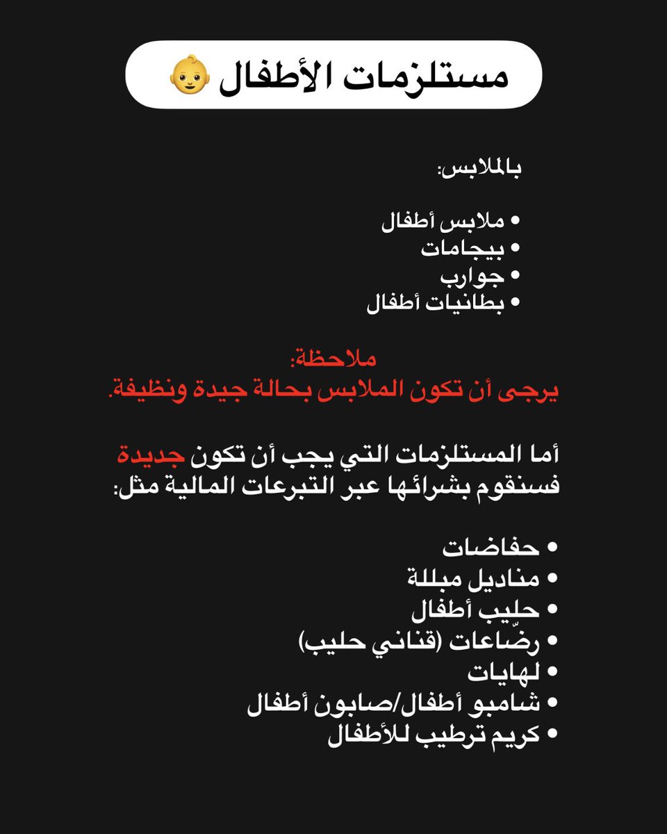 جاله tweet media