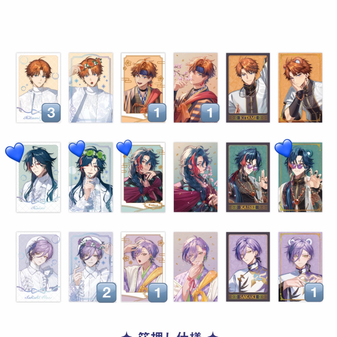 mai_130604's tweet photo. 【交換】 にじさんじ 3SKM 2nd Anniversary
ランダムチェキ風カード

譲）画像1〜3枚目
       (右下に所持枚数記載）
求）💙

同種交換or別柄でも取引させて頂きます！

郵送交換希望
お気軽にお声掛けください♡

#3skm https://t.co/E0zWEegEFB