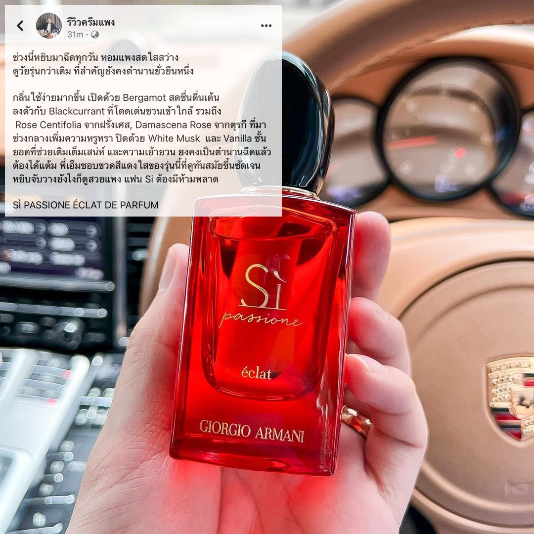 𝑷𝒉𝒂𝒔𝒊𝒚𝒂𝟐𝟒🇹🇭 #save112 tweet media