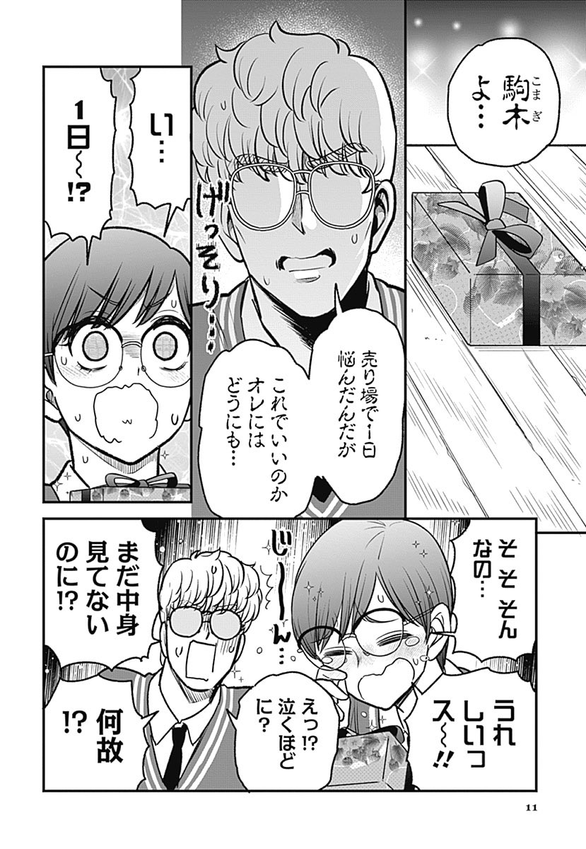 (3/3) 