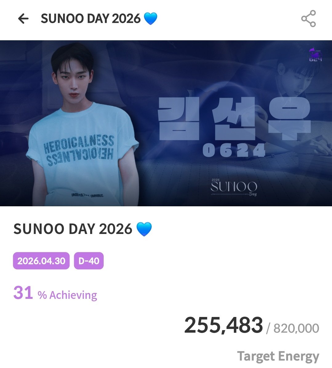 SUNOO DIARIES INTL FAN BASE tweet media