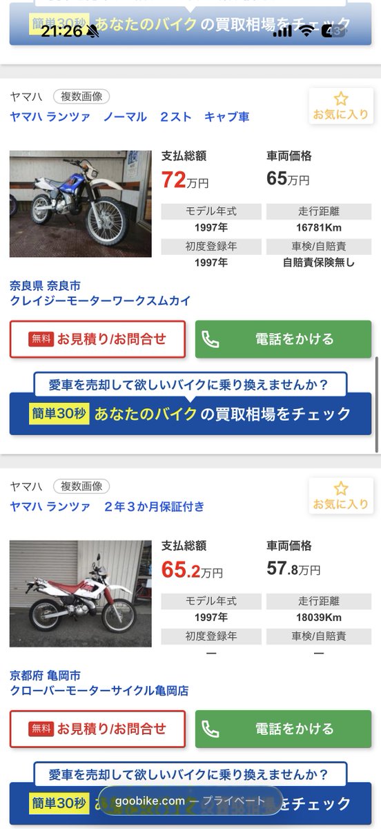 アシカレコーズ（公式🤪） tweet media