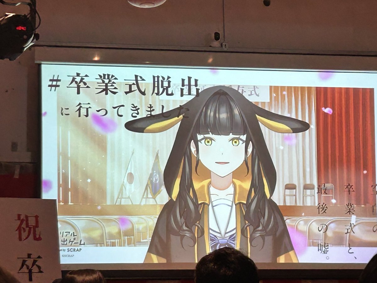 aaaannninn's tweet photo. はしごで謎解き！
成功！！
物語も絵も最高でした♪
#卒業式脱出 https://t.co/bGEVpFAz3I