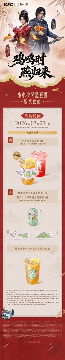 ⚾ハレイ🦡🐍 tweet media