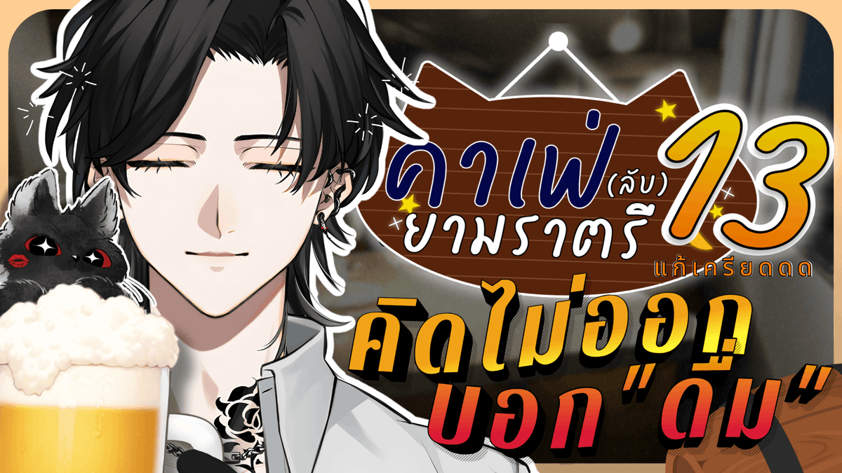 Bishamon Kuroneko | Chrono prince tweet media