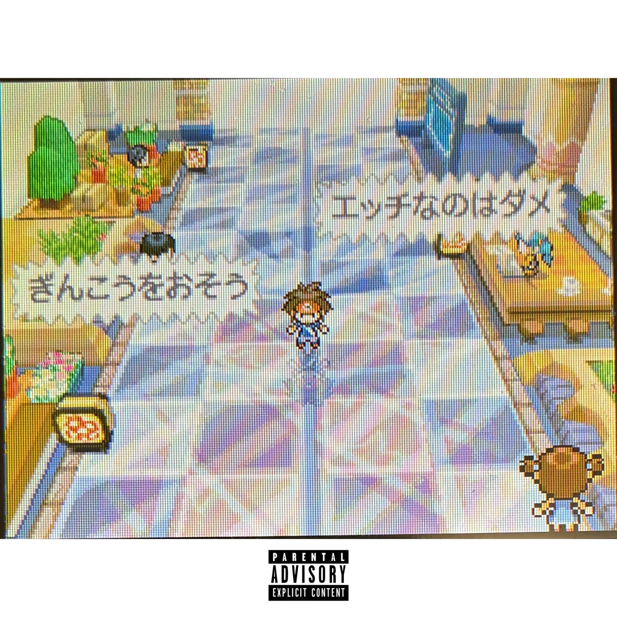 PARENTAL ADVISORY tweet media