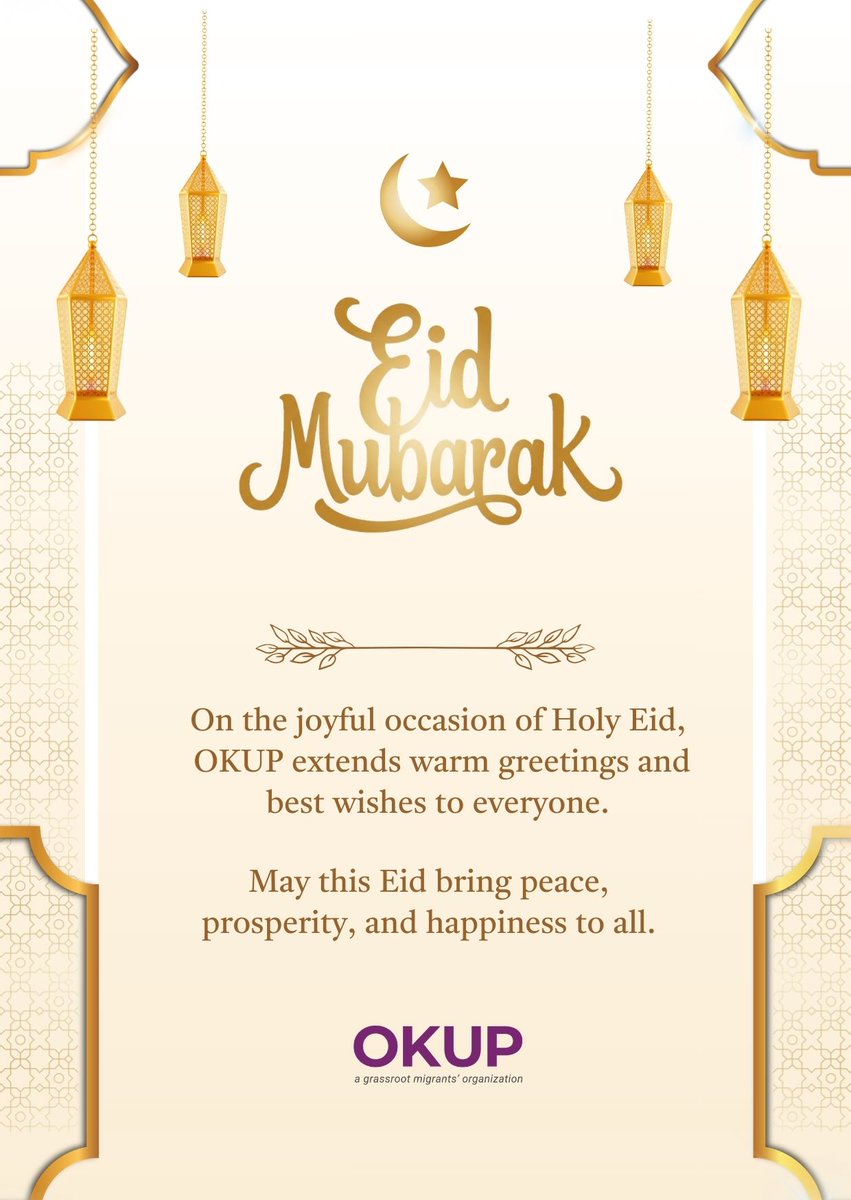okupent's tweet photo. Eid Mubarak! 🌙✨ https://t.co/W0vHDn76GJ