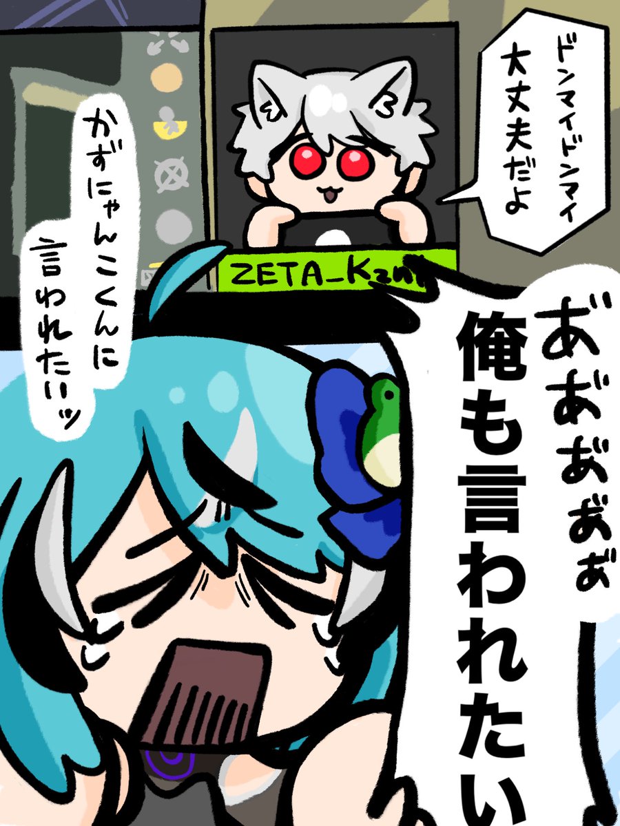 今更だけど秋季の振り返りで好きなところ
#チルさんのカエルアート  #かず猫の雑談