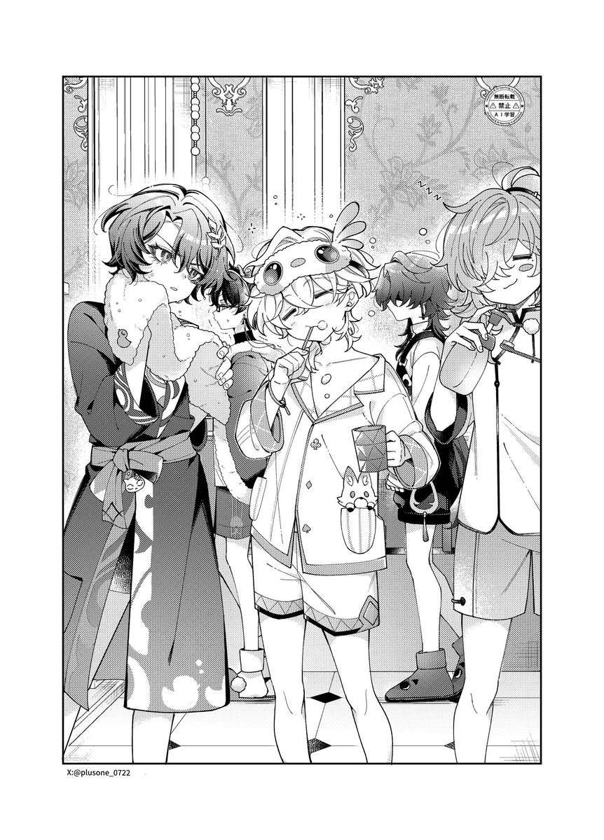 プラス(+1.) tweet media